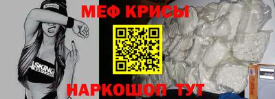 молекула духа Волжск