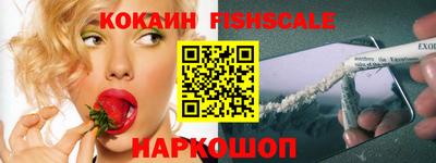 молекула духа Волжск