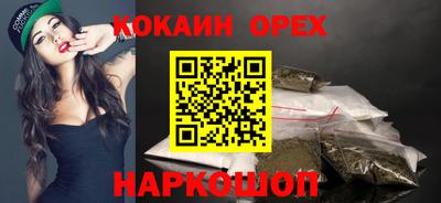 молекула духа Волжск