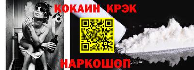 мескалин Волгодонск