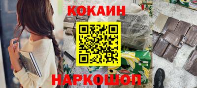 мескалин Волгодонск