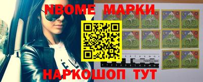 ALPHA-PVP Бийск