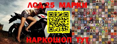 каннабис Беслан