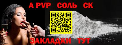 спиды Гатчина