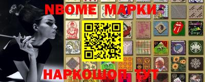 эйфоретик Берёзовский