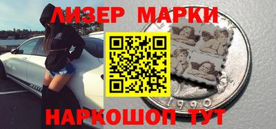 ALPHA-PVP Бийск