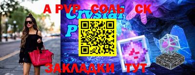 ПСИЛОЦИБИНОВЫЕ ГРИБЫ Азнакаево