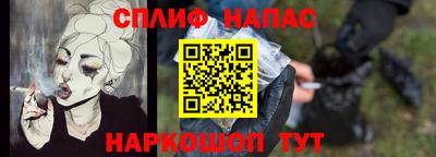 каннабис Беслан