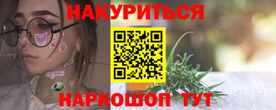 мескалин Волгодонск