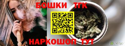 каннабис Беслан