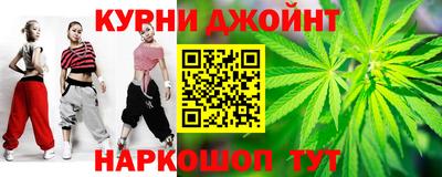 молекула духа Волжск