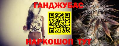 каннабис Беслан