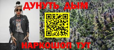 мескалин Волгодонск