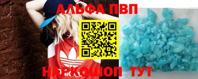 каннабис Беслан