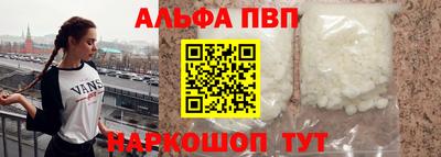 молекула духа Волжск