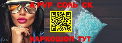 каннабис Беслан