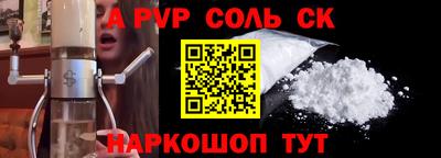 каннабис Беслан