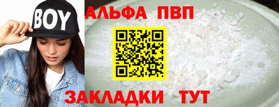 каннабис Беслан