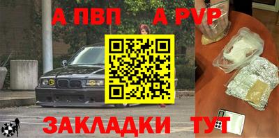 мескалин Волгодонск