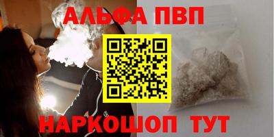 каннабис Беслан