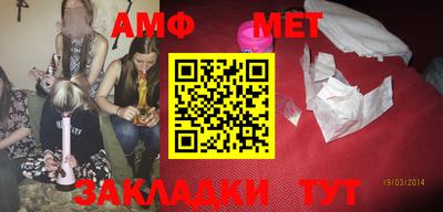 каннабис Беслан