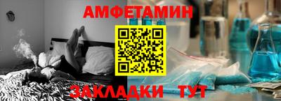 каннабис Беслан