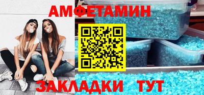 эйфоретик Берёзовский