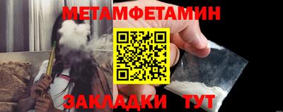 ALPHA-PVP Бийск
