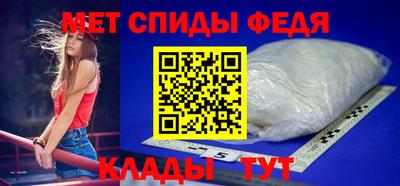 ALPHA-PVP Бийск