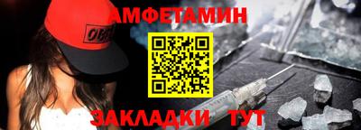 ALPHA-PVP Бийск