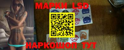 каннабис Беслан