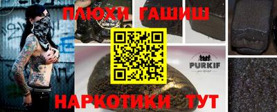 apvp Волжский