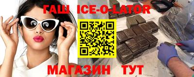 каннабис Беслан