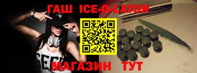 каннабис Беслан