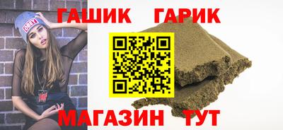 ALPHA-PVP Бийск