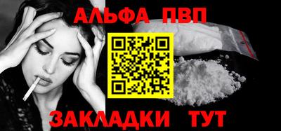 молекула духа Волжск