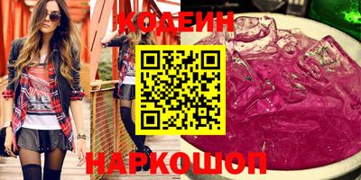 ALPHA-PVP Бийск