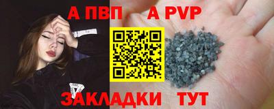 каннабис Беслан