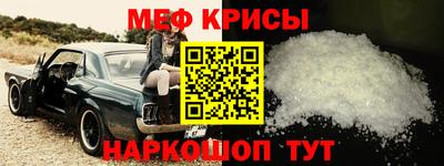 мескалин Волгодонск