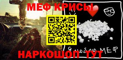 мескалин Волгодонск