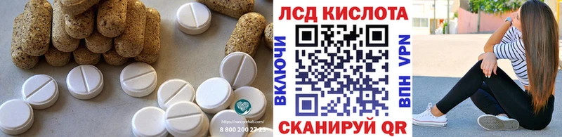Лсд 25 экстази ecstasy  Зеленодольск 