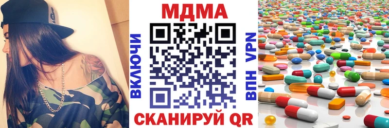 OMG как войти как найти закладки Зеленодольск MDMA VHQ