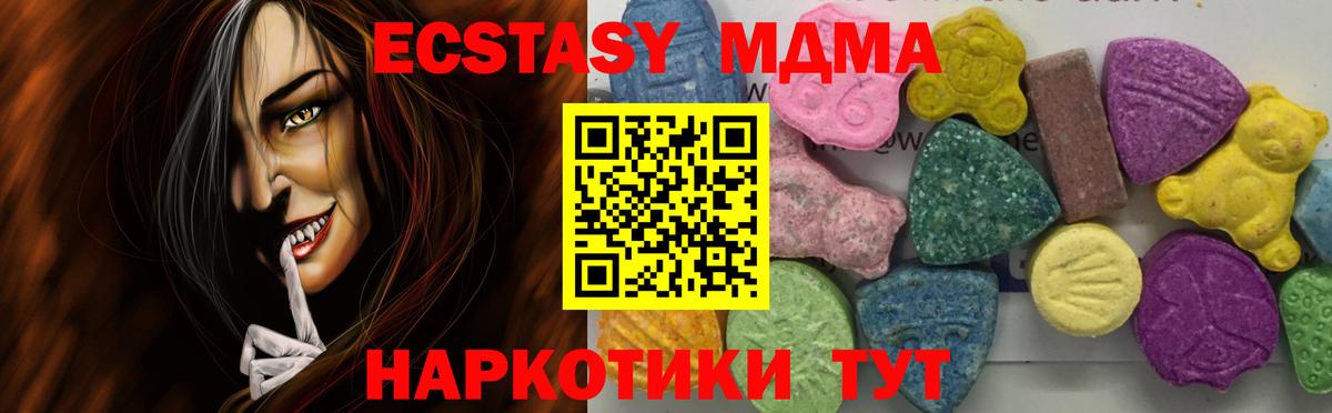 MDMA Molly  Зеленодольск 