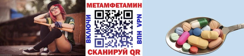 Метамфетамин мет  Зеленодольск 