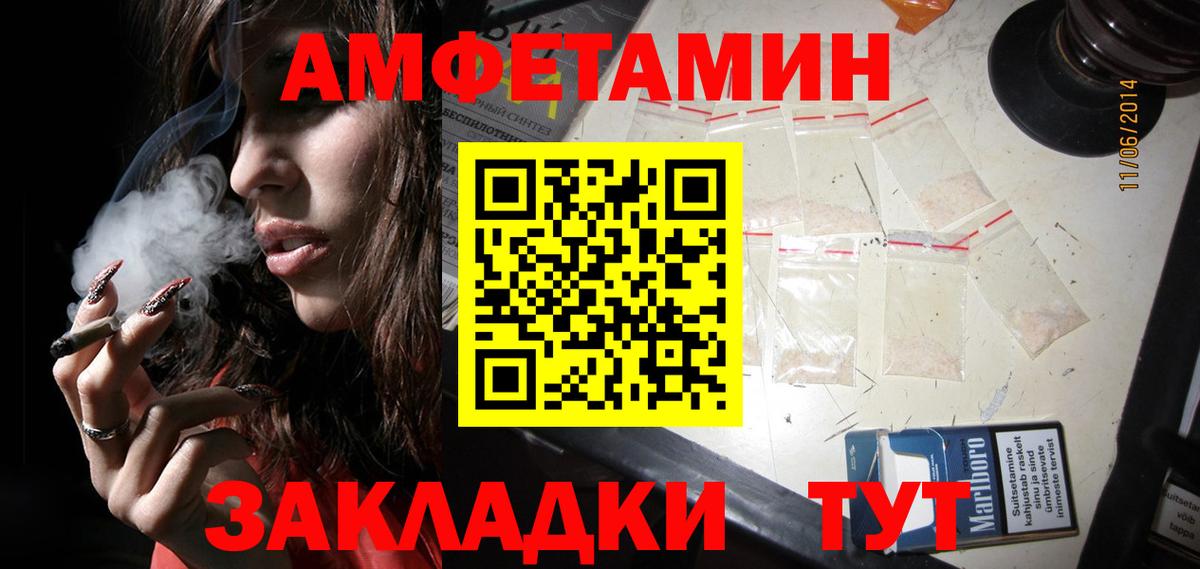 Первитин кристалл Зеленодольск