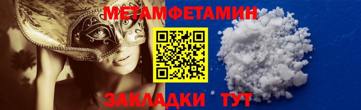 Метамфетамин винт  Вход с VPN  Метамфетамин винт  Зеленодольск 