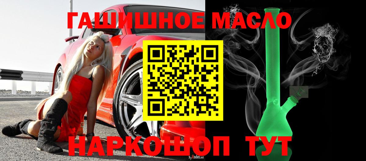 Дистиллят ТГК вейп  Зеленодольск 