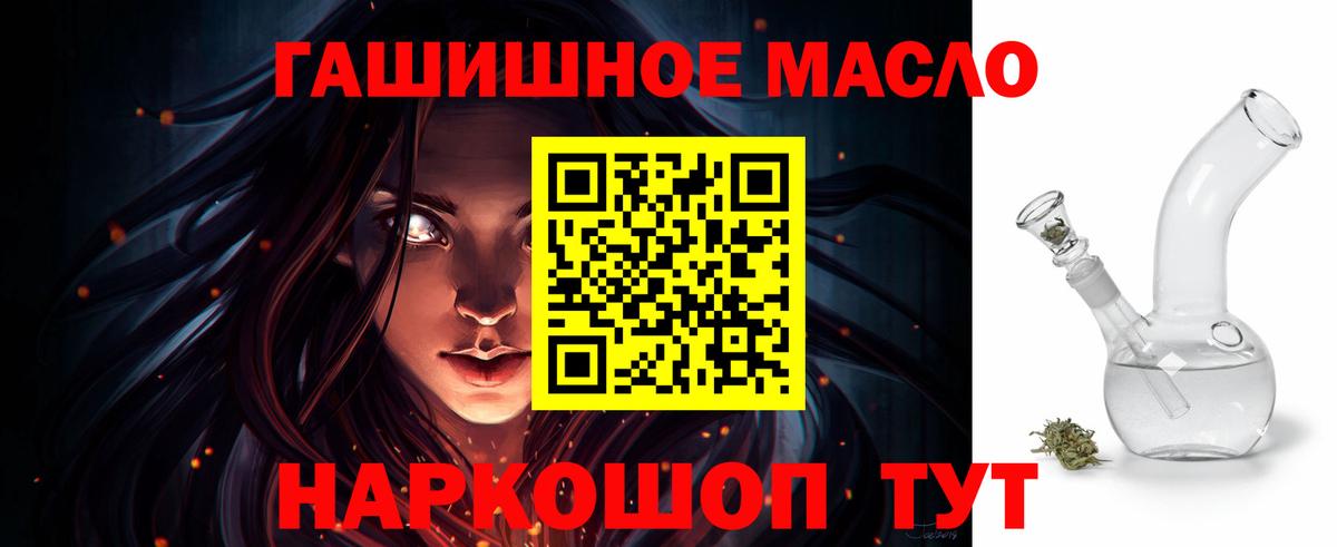 Дистиллят ТГК вейп с тгк  Вход с VPN  Зеленодольск 