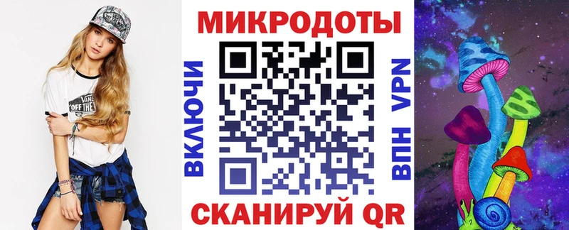 Псилоцибиновые грибы прущие грибы  Зеленодольск 