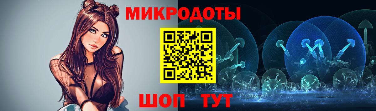 цены наркотик  Вход с VPN  Зеленодольск  Галлюциногенные грибы Cubensis 